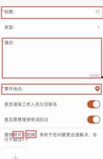 爆料第二期视频在线观看,爆料内容大揭秘  第2张