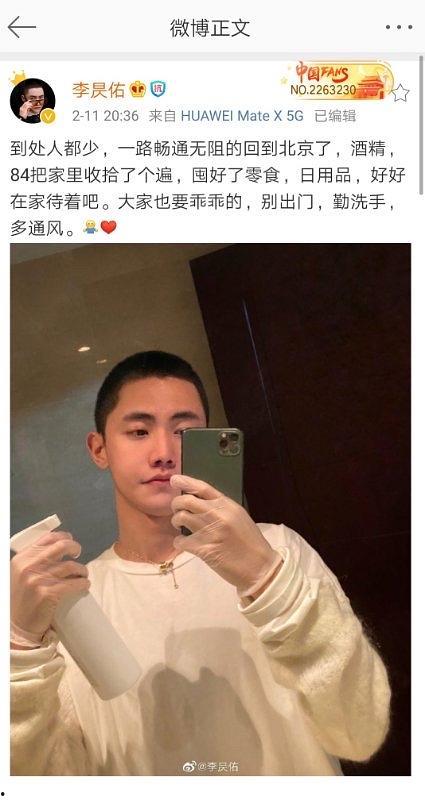 男网红推特吃瓜  第1张