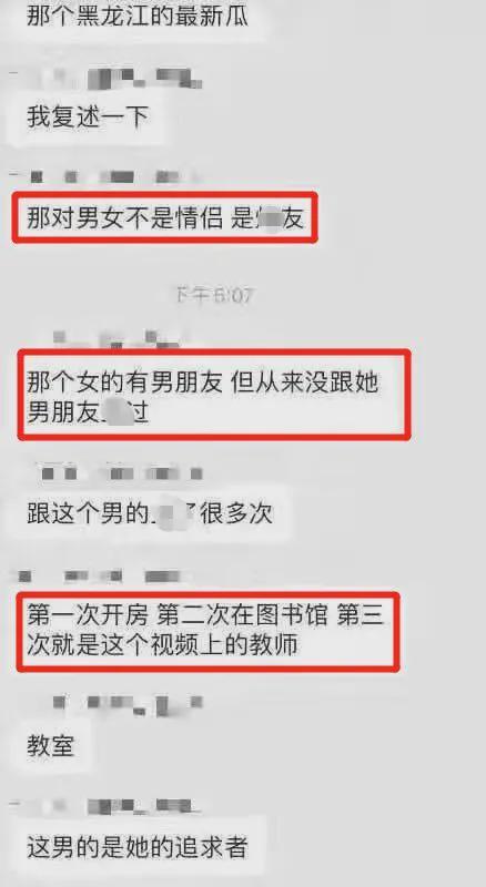 邯郸弘文爆料事件视频最新,真相揭露与舆论风暴  第3张